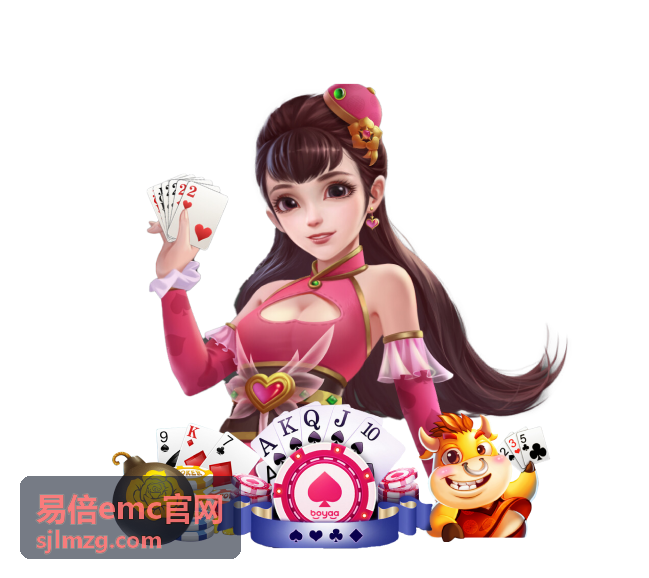 易倍emc官网技术支持服务